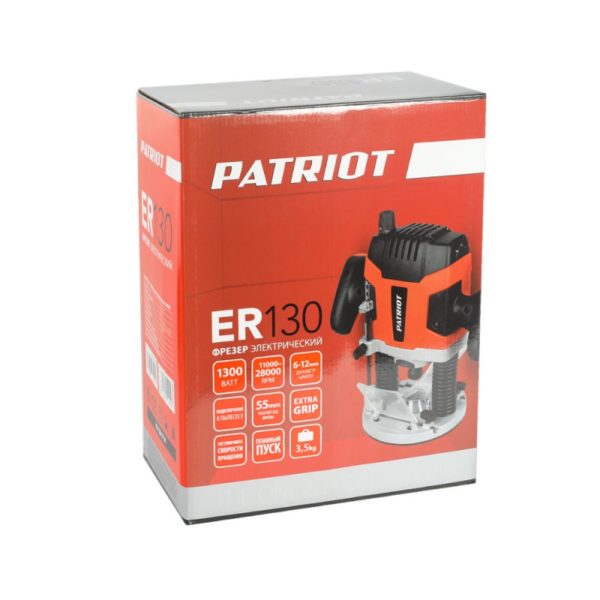 Фрезер электрический PATRIOT ER 130 — изображение 6